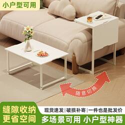 Side Table, Coffee Table, Dual-Purpose, Simple, Multi-Functional Sofa Side Table, Living Room Creative Small Table, Household Small Apartment Bedside Table