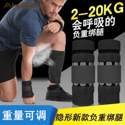 Sandbag Leg Weights, Adjustable Steel Plate Vest, Complete Set of Equipment for Running, Sports Training, Students, Children, Wristbands