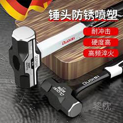 One-Piece Hammer for Construction Site Wall Demolition, Shock-Absorbing Handle, Octagonal Hammer, Solid Iron Hammer, Large 8-Pound Hammer
