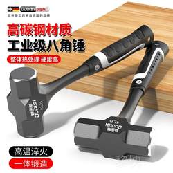 Octagonal Hammer, Heavy-Duty Masonry Hammer, High-Carbon Steel Integrated Hammer Tool, Household 3-Pound 4-Pound Hand Hammer
