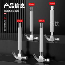 Large Hammer Head for Heavy-Duty Use, Outdoor Hammer, Self-Defense Small Iron Hammer, Multi-Functional Claw Hammer, Construction Hardness