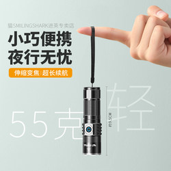 New Small Portable Flashlight for Home Use, Durable, Outdoor Strong Light, Rechargeable, Long Battery Life, Extra Small Mini Light
