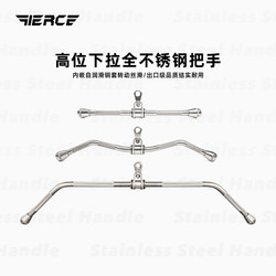 Fierce All-Stainless Steel High Pull-Down Handle Large Bird Pull-Back Seated Rowing Machine Eleiko Equipment