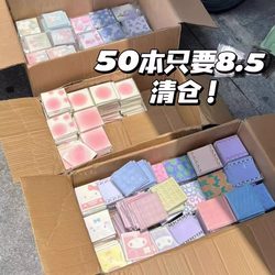 Wholesale Sticky Notes, Cheap Blind Boxes, High-Quality, Cute Cartoon Sticky Notes for Students, Sticky Notes Specifically for Elementary School Students