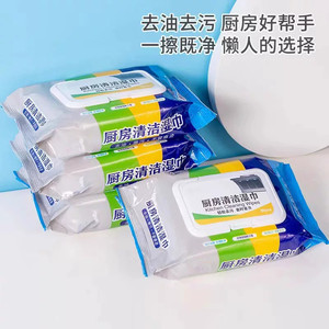 
Kitchen wipes powerful large pack practical household cleaning enlarged thickened removable type wipe it clean and worry-free