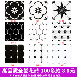 Scandinavian Black and White Small Tiles Bathroom Wall Kitchen Balcony Non-Slip Tiles 300X300 Floor Tiles Milk Tea Shop Project