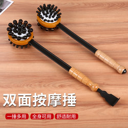 Massage Hammer for Tapping Meridians, Back Massager, Shoulder and Neck Tapping Device, Handheld Magic Tool for Full Body Health Massage Stick