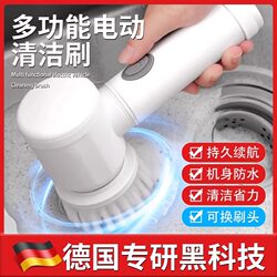 [German Precision Craftsmanship] Electric Cleaning Brush, Multi-Functional Household Kitchen and Bathroom Crevice Brush, Wireless Shoe Brush, Cleaning Brush