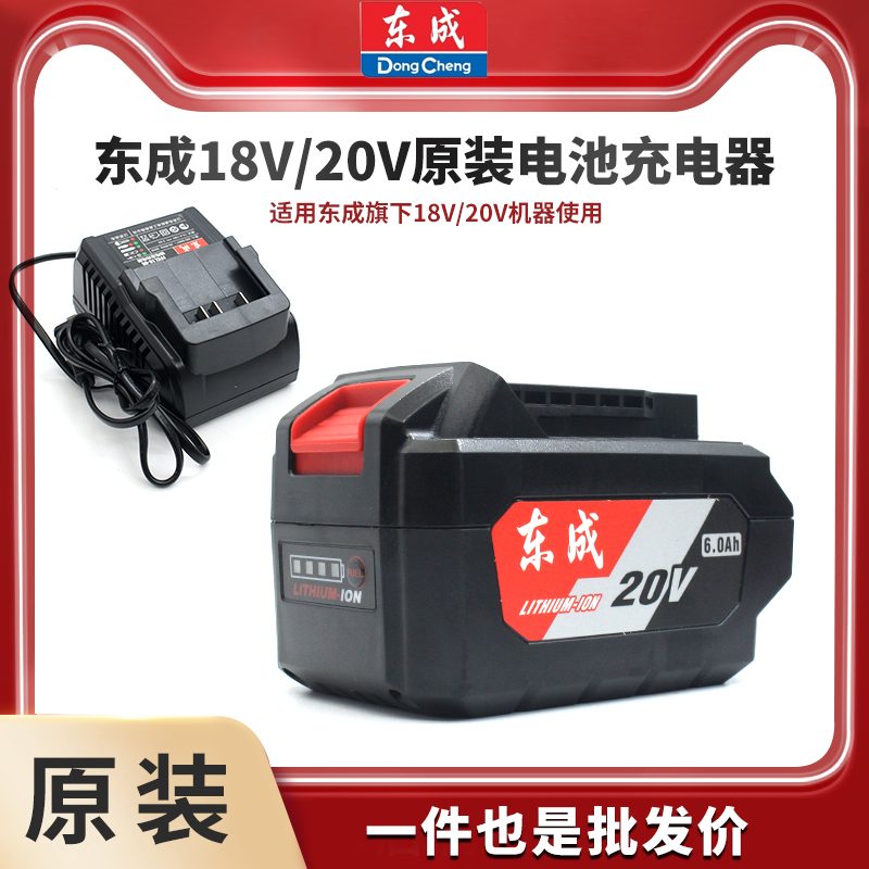 DONGCHENG  18V20V Ƭ ͸   ġ ޱ ׶δ  ظ Ʈ 帱 ͸ Ȧ -