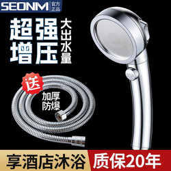 Handheld Pressurized Shower Head with Super Strong Water Pressure, Large Water Output, Shower Water Heater Spray Shower Head Set