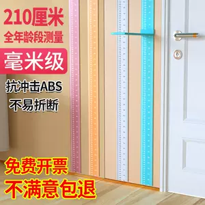measuring tall ruler adult Latest Authentic Product Praise ...