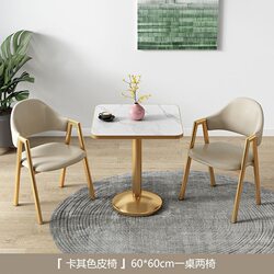 Light Luxury Dining Table and Chair Combination Small Apartment Milk Tea Shop Cafe Apartment Hotel Balcony Leisure Reception Small Square Table