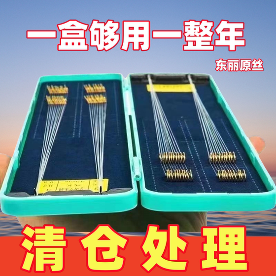 Gold sleeve double hook hand-tied fine tied sea and atmosphere finished product tied anti-winding stream hook wild fishing high-end crucian carp fish hook