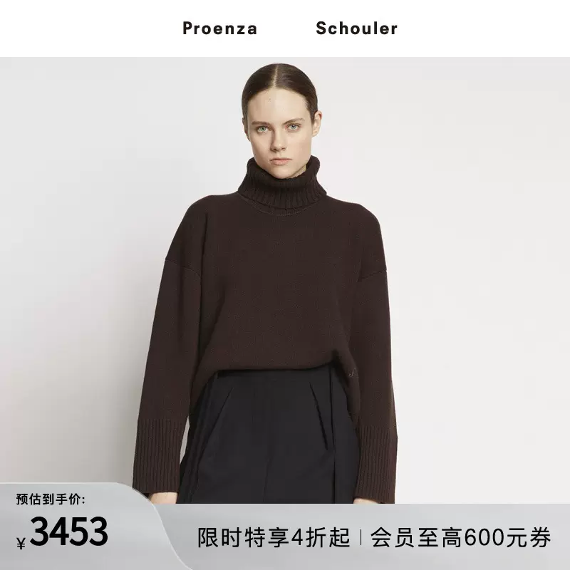 Proenza Schouler Taobao