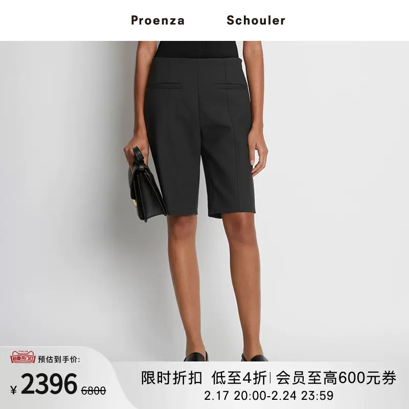 Proenza Schouler Taobao Singapore