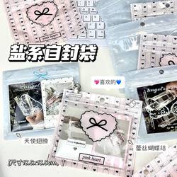 Salt-Themed Self-Sealing Bags, Ins Cartoon Self-Sealing Bags, Lucky Card Transparent High-End Storage Bags, Small Card Packing Bags
