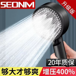 Pressurized Shower Head for Home Bathroom Water Heater, Shower Head with Pressurized Rain Shower, Shower Head Set