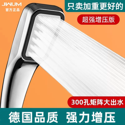 High-Pressure Shower Head Single-Head Showerhead Rain Shower Head Pressurized Spray Bath Super Powerful Showerhead Set