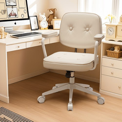 Computer Chair, Comfortable for Long Sitting, Office Chair, Home Desk Chair, Girls' Bedroom Chair, Backrest Chair, Adjustable Swivel Chair