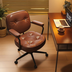 Computer Chair for Home Use, Comfortable for Long Sitting, Suitable for Girls' Bedrooms, Makeup Chair, Adjustable Height, Swivel Ergonomic Chair with Backrest