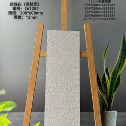 Eco-Friendly Paving Stone Tiles 200*600 with a Lychee Fire-Polished Surface for Courtyard Gardens, Viewing Platforms, Squares, and Outdoor Landscaping
