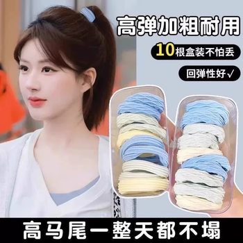 Sea salt blue hair rope for female students with high elasticity and durability new style for young girls with hair tied hair without hurting hair band