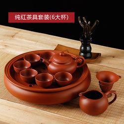 Complete Set of Purple Clay Chaoshan Kung Fu Tea Set for Home Use, Small Modern Minimalist Ceramic Tea Tray, Teapot, Teacup, Tea Brewing Set