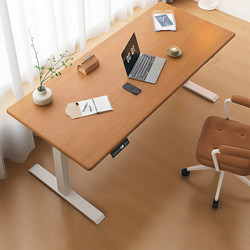 Solid Wood Electric Lift Table, Computer Table, Adjustable Desk, Home Study Table, Dual Motor Liftable Gaming Table