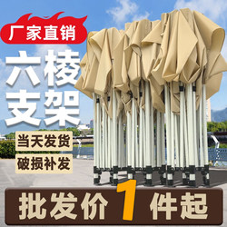 Four-Corner Sunshade Tent, Four-Legged Tent, Outdoor Rainproof Sun Umbrella for Stall Setup, Special Retractable and Foldable Canopy for Parking