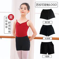 Children's Dance-Specific High-Waisted Three-Quarter Pants, Leotard Base Layer Pants, Ballet Exam-Specific Shorts for Dance Candidates