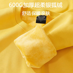 Autumn and Winter 600g Heavyweight Silver Fox Velvet Ginger Yellow Crew Neck Sweatshirt, Fleece-Lined, Thickened, Warm, Casual Top for Men and Women