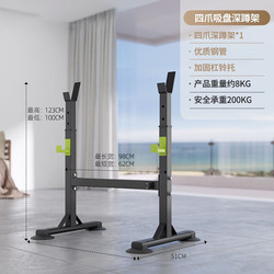 Squat Rack, Bench Press Integrated Rack, Home Indoor Fitness Equipment, Men's Barbell Rack, Width Adjustable Gantry Rack for Weightlifting