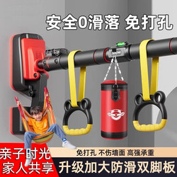 Horizontal Bar Indoor Pull-Up Device Fitness Equipment for Home Children's Exercise No-Drill Door-Mounted Single Bar Hanging Ring Swing