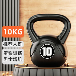 Kettlebell for Men and Women, Home Fitness Equipment, Professional Competition Dumbbell, Squat, Glute Workout, Swing, Yoga, Solid Kettlebell