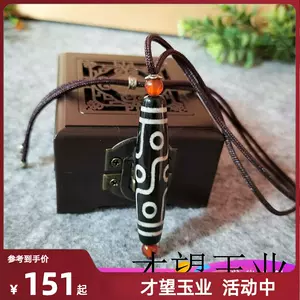 朱砂老矿天珠- Top 100件朱砂老矿天珠- 2024年3月更新- Taobao