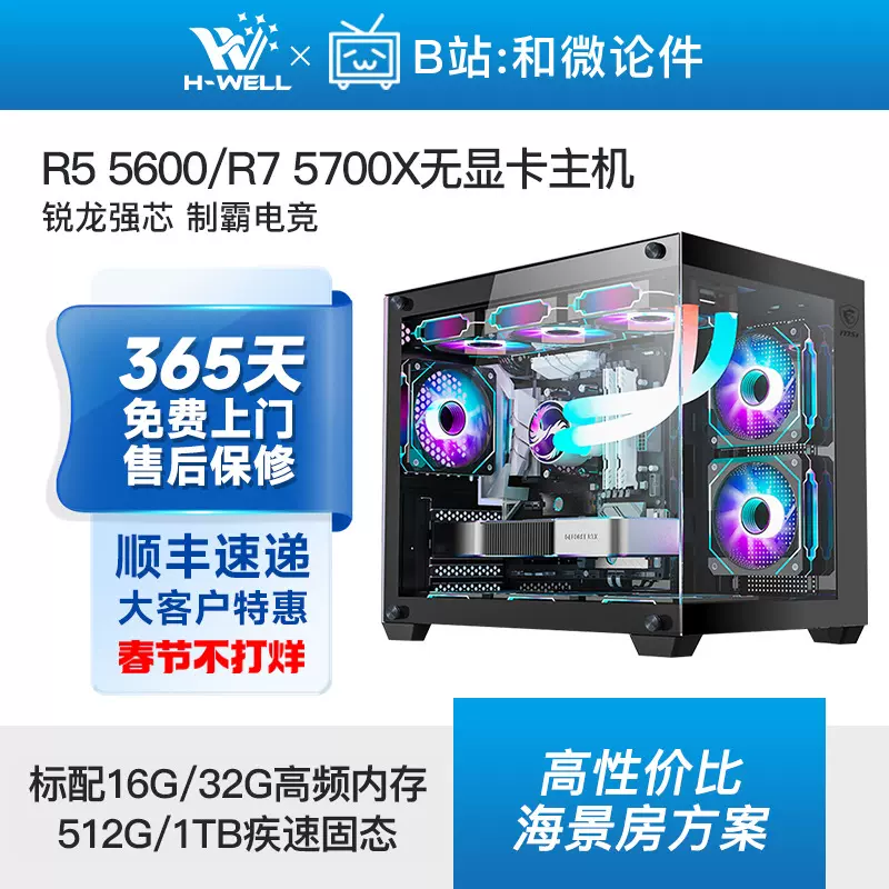 R7 570 hot sale