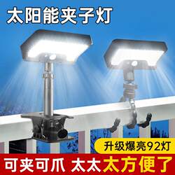 2026 New Model Solar Outdoor Home Garden Light Fence Clip Light Outdoor Waterproof Human Body Sensor Lighting Light