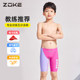zokezhouke children's swimsuit boy's five-point professional training quick-drying middle and large children's competition boy's racing swimming trunks