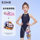 2025 new style of 2025 Zhongda Children's Zoke Professional Training One-piece Racing Girl Children's Swimsuit