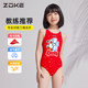 
zokezhouke children's swimsuit girls professional training girls small, medium and large children one-piece triangle swimsuit lucky goose