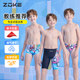 zokezhouke children's swimming trunks five points boys medium and large children and adolescents triangle professional training boxer swimming trunks