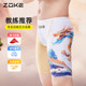 zoke children's swimming cool boy five-point professional training boys teenagers swimsuit competition racing swimming trousers
