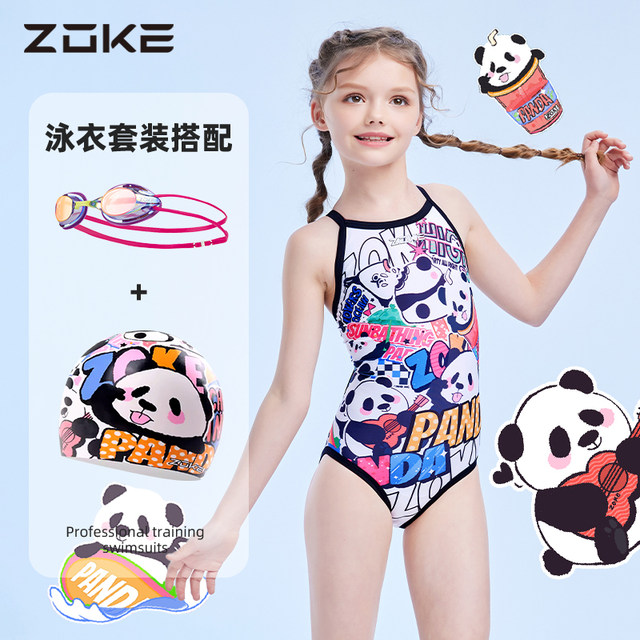 Zhouke children's swimsuit professional training swimsuit medium and big girl zoke teen one-piece triangular racing swimsuit
