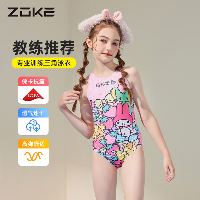 zoke girls swimsuit one-piece triangle professional training Melody girls competition children's swimsuit