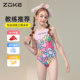 zoke girls swimsuit one-piece triangle professional training Melody girls competition children's swimsuit