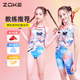 zoke children's swimsuit girls professional training competition one-piece triangle national trend Nezha girls swimming suit