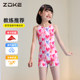 zokezhouke children's swimsuit girls training one-piece 2025 new double-layer boxer-angle medium and large children's girls' swimsuit