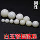 Natural White Jade Bodhi Seed Loose Beads Authentic Bead Polished Bodhi Root Raw Seeds DIY Buddha Beads Bracelet Bracelet Toy