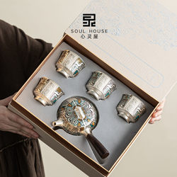 Forbidden City Dunhuang Cultural and Creative Silver-Plated Kung Fu Tea Set for Home Use, High-End Light Luxury, Gift for Teachers, Leaders, and Foreigners