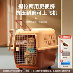 Pet Airline Crate for Cats and Dogs, Transport Crate for Car Travel, Portable Cat and Dog Cage for Medium and Large Dogs, Foldable